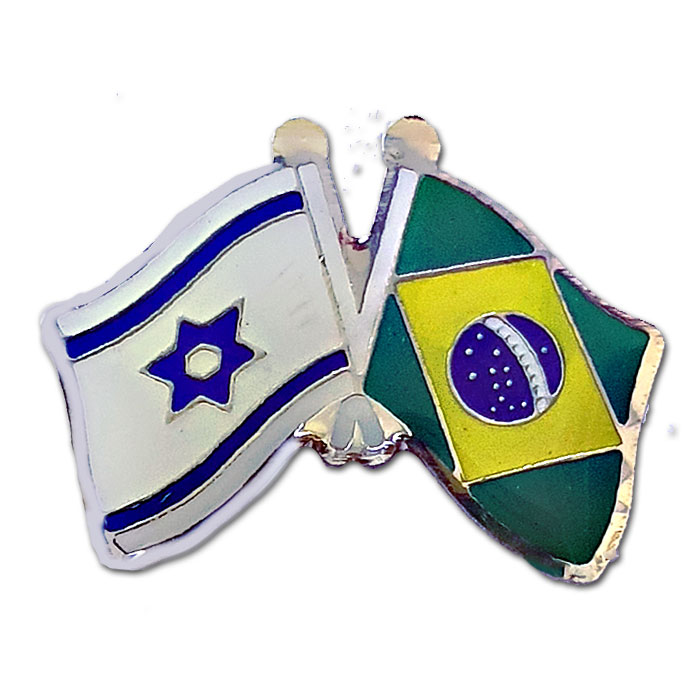 סמל דגל ישראל משולב  עם דגל ברזיל