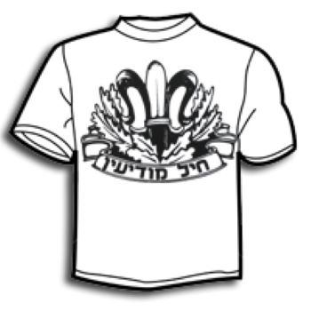 חולצת T שירט - חיל המודיעין לבן
