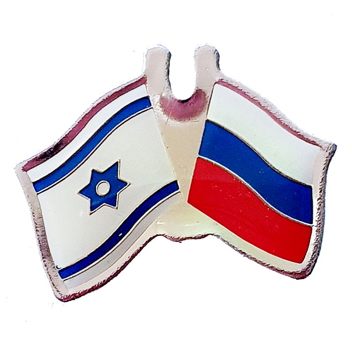 סמל דגל ישראל משולב דגל רוסיה