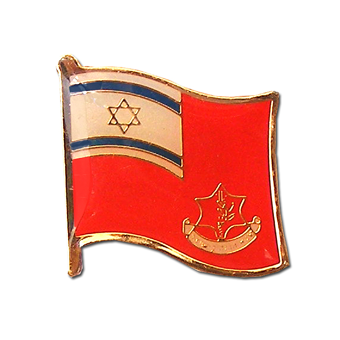 סמל דגל ישראל וסמל צה"ל  (U)