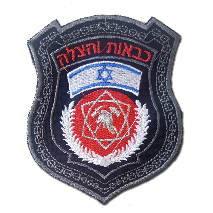 פאטצ' כתף כבאות והצלה עם דגל ישראל