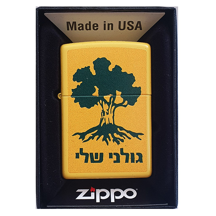 מצת ZIPPO 46019 זיפו צהוב מט קלאסי עם סמל חטיבת גולני