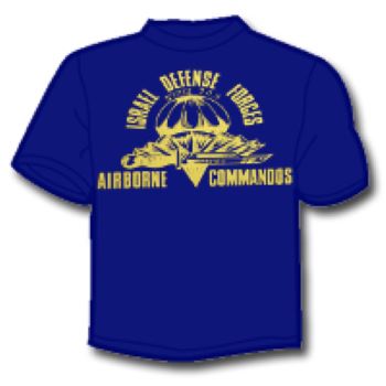 חולצת T שירט כחולה -  לו"ז  "IDF AIRBORN COMMANDOS"