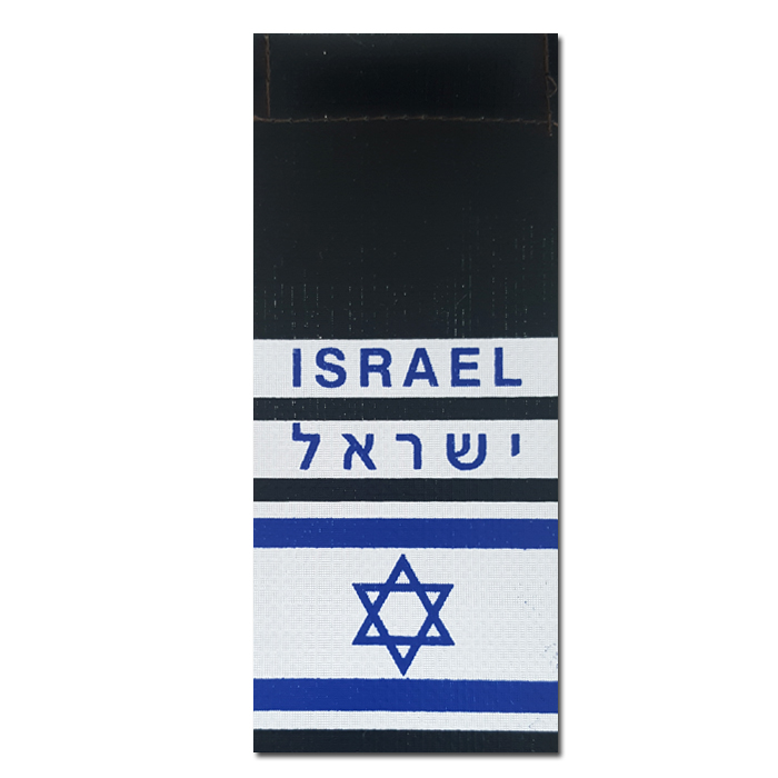 תג דגל ישראל למשלחות לחו"ל (54)