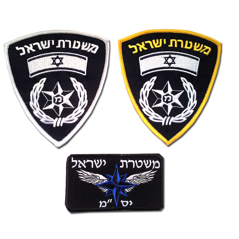 סט 3 פאטצ'ים משטרת ישראל + יס"מ
