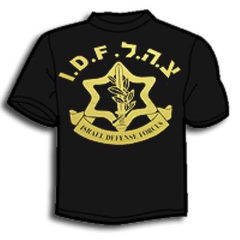 חולצת T שירט שחורה - צ.ה.ל .I.D.F