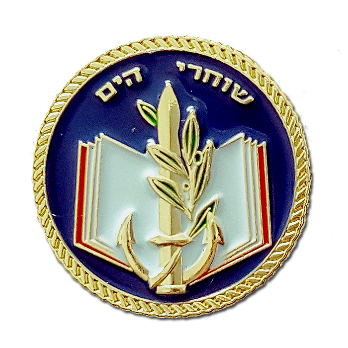 סמל שוחרי ים אשדוד (350)