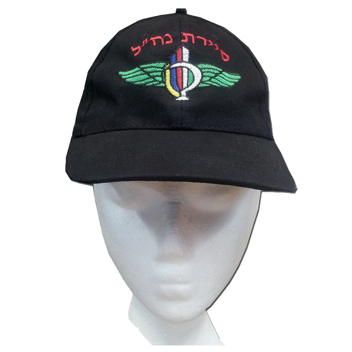 כובע מצחיה סיירת הנח"ל