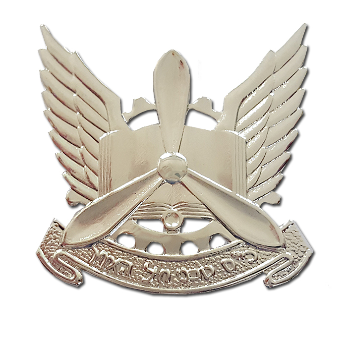 סמל כומתה בית הספר הטכני חיל האוויר