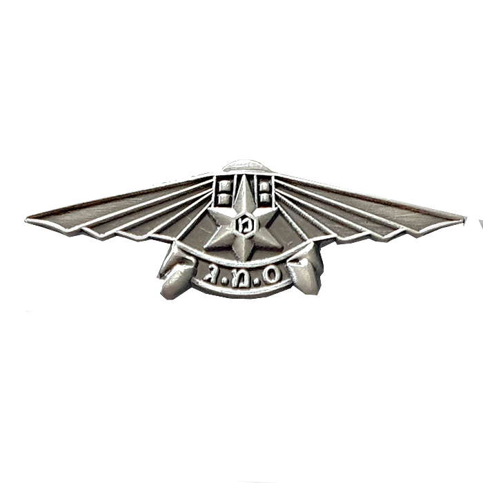 סמל סמ"ג קטן (3 משטרה)