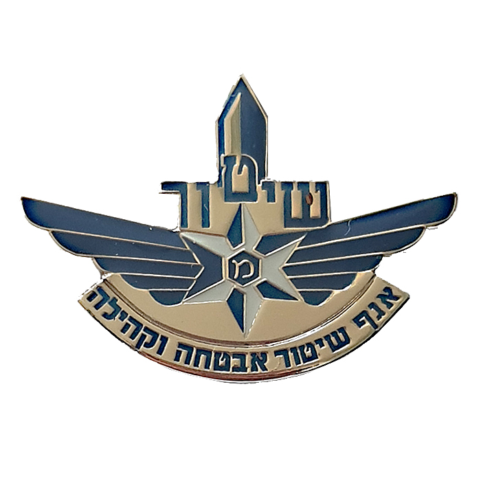 סמל אגף השיטור אבטחה וקהילה משטרת ישראל (ק-4)