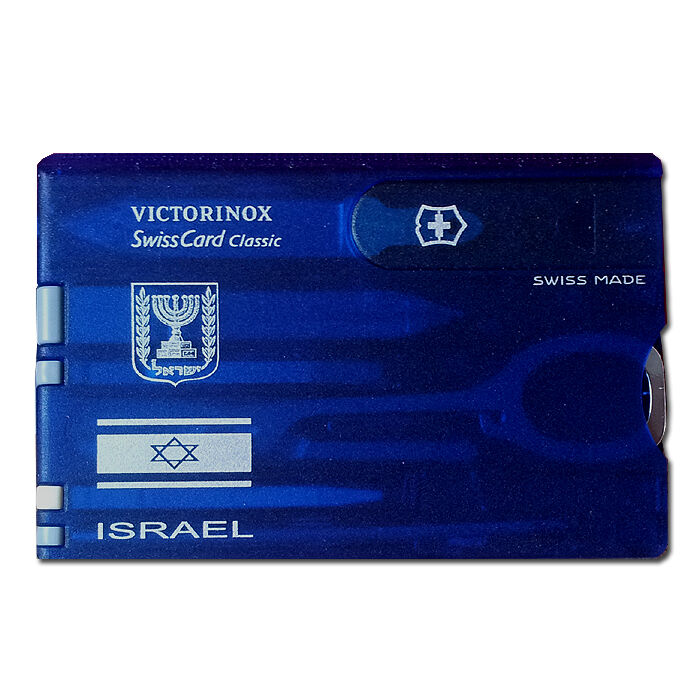 אולר שוויצרי - Swisscard Classic כחול עם הדפס דגל ישראל סמל המנורה ומגן דוד