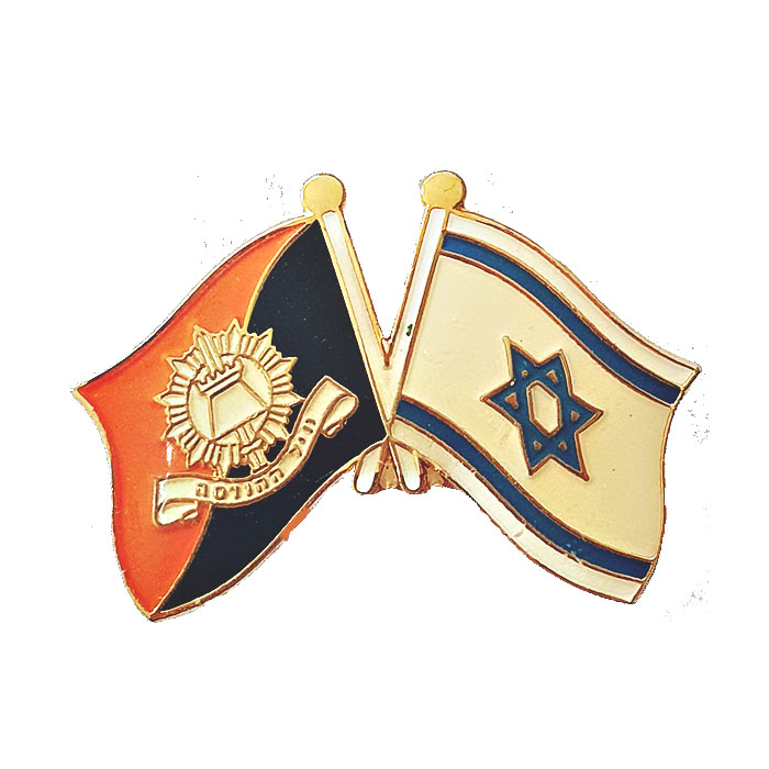 סמל דגל ישראל וחיל הנדסה