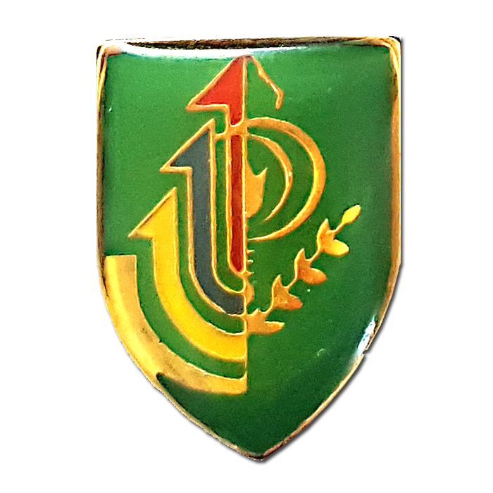 סמל חטיבת הנח"ל (90)