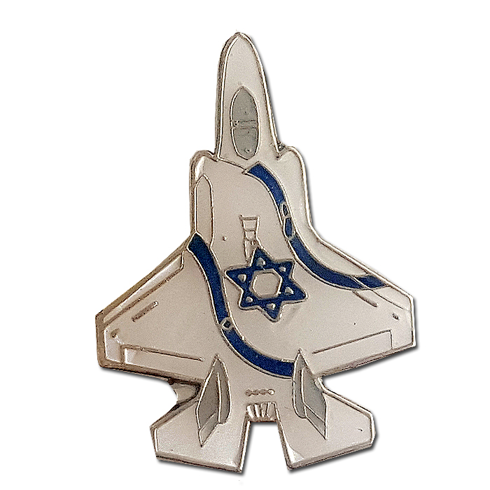 סמל מטוס F-15 עם דגל ישראל מצוייר על גבו (X)