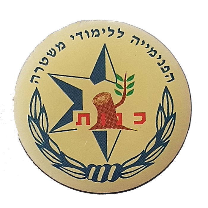 סמל הפנימייה המשטרתית ויצו כנות (ק-3)