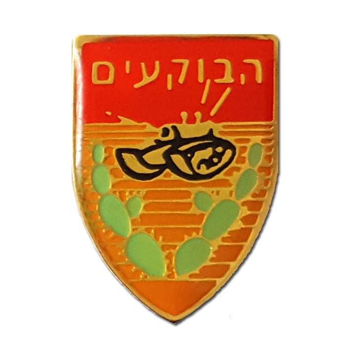 סמל גדוד הבוקעים (136)