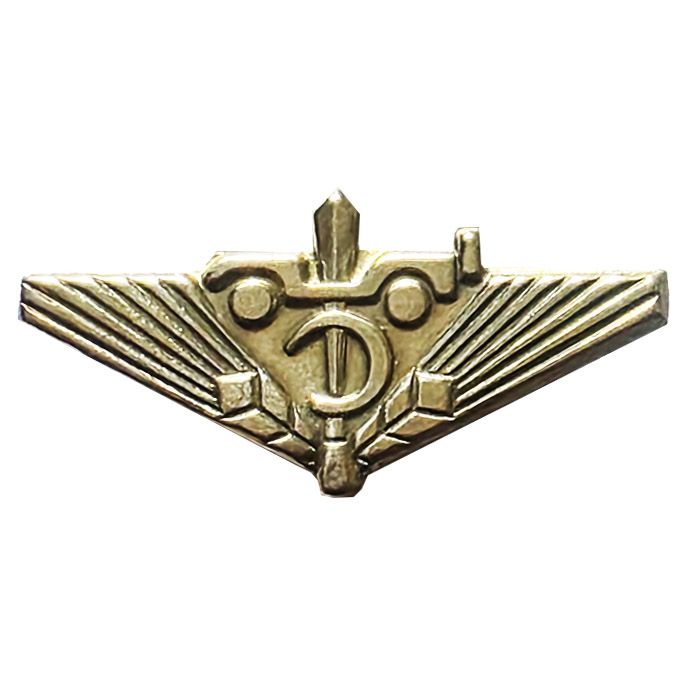 סמל סיירת נח״ל פארן /  גדוד 931 משנת 1976 ועד להקמת חטיבת הנח"ל