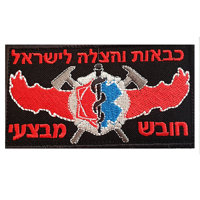 פאטצ' כבאות והצלה – חובש מבצעי