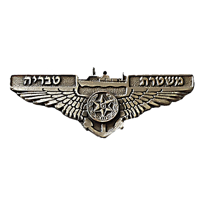 סמל תחנת משטרת טבריה (ק-2)