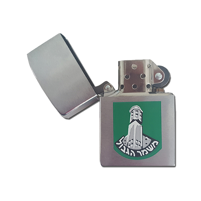 מצת ZIPPO 200 זיפו מוברש כרום עם סמל משמר הגבול