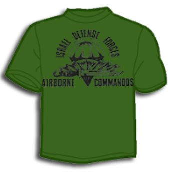 חולצת T שירט -  לו"ז  "IDF AIRBORN COMMANDOS"