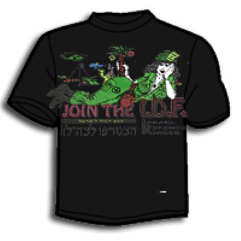 חולצה T שירט שחורה  -חיילת  JOIN THE IDF