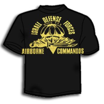 חולצת T שירט -  לו"ז  "IDF AIRBORN COMMANDOS" שחור