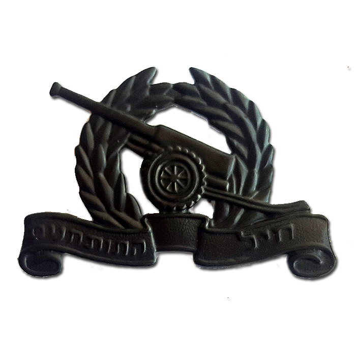 סמל כומתה חיל התותחנים