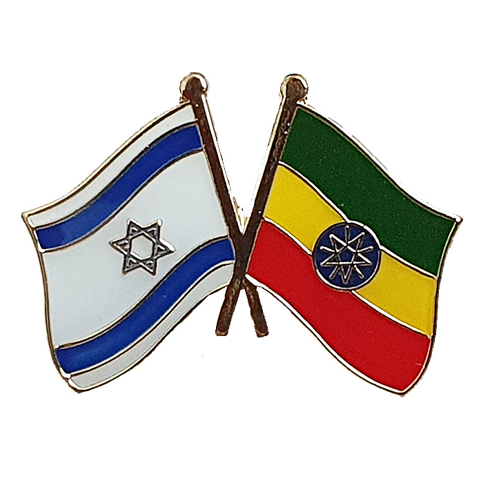 סמל דגל אתיופיה משולב עם דגל ישראל