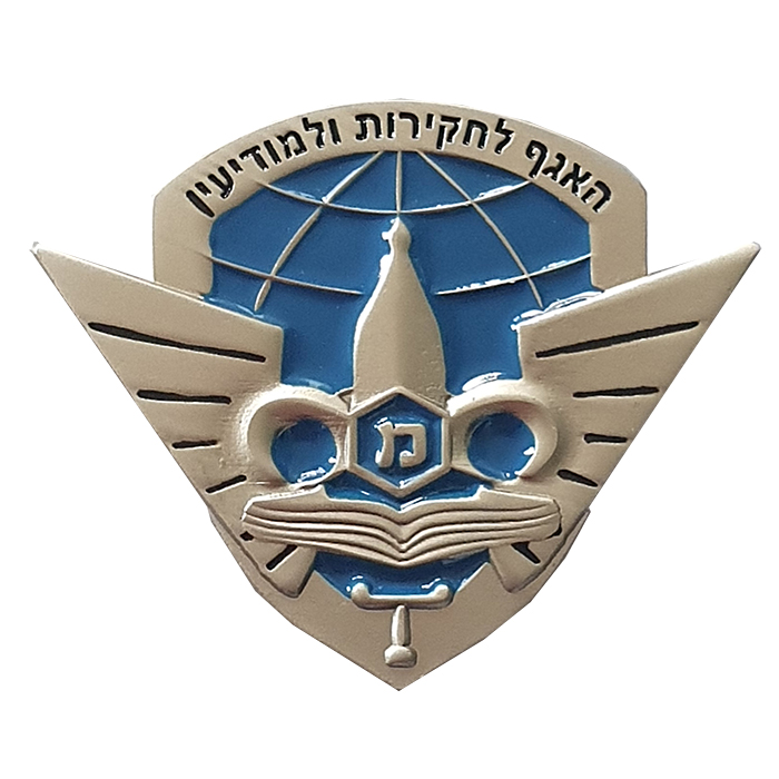 סמל אגף חקירות ומודיעין משטרת ישראל (ק-4)